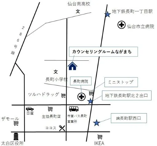 ＜カウンセリングルームながまち＞までのアクセスについて