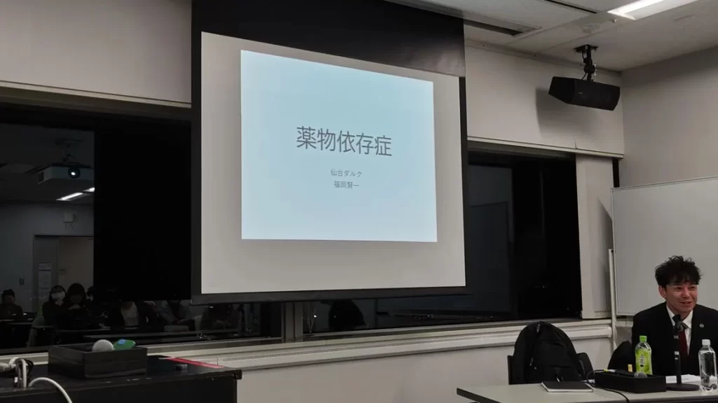 2026年2月アディクション研